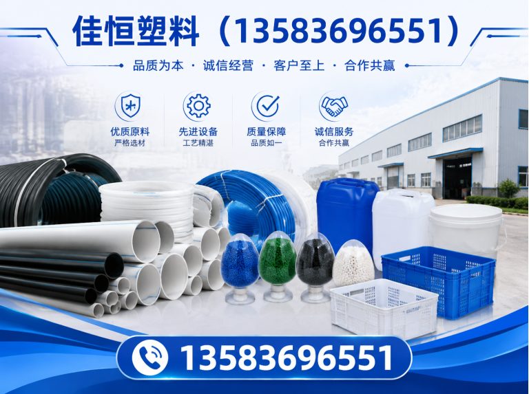 潍坊滨海经济技术开发区农药桶展示图